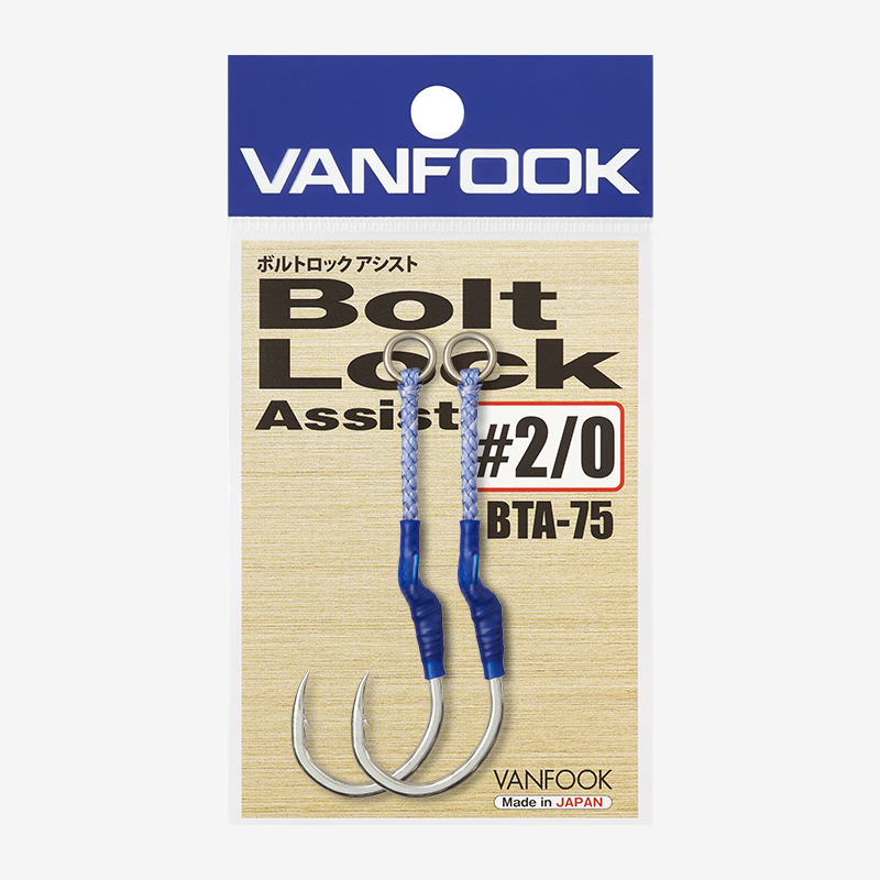 Bolt Lock Assist - VANFOOK : Premium Japanese Fishing Hook Brand