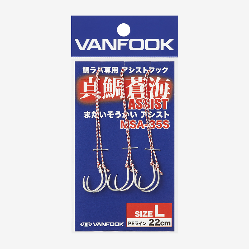 SPEAR - VANFOOK : Premium Japanese Fishing Hook Brand