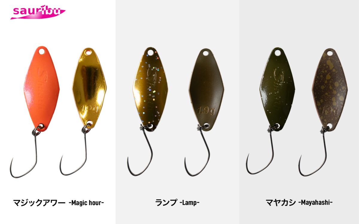 Japan Collaboration Series [Vanfook Custom Color Spoons] - VANFOOK