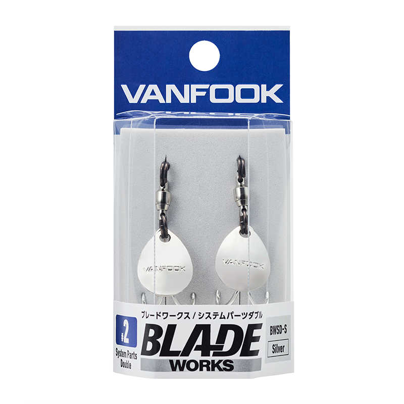 BLADE WORKS System Parts Double - VANFOOK : Premium Japanese Fishing Hook  Brand